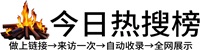 东平县投流吗,是软文发布平台,SEO优化,最新咨询信息,高质量友情链接,学习编程技术